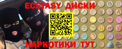 ALPHA PVP Абинск