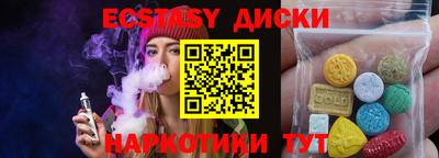 МДМА Гатчина