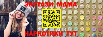 МДМА Гатчина
