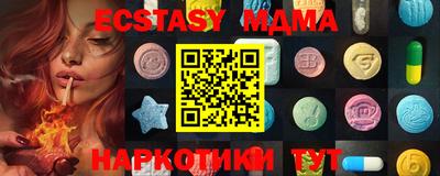 МДМА Гатчина