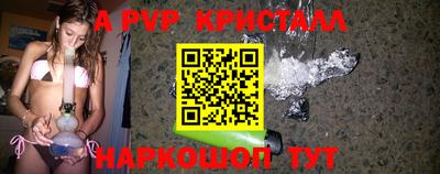 ALPHA-PVP Гагарин