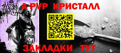 МДМА Гатчина