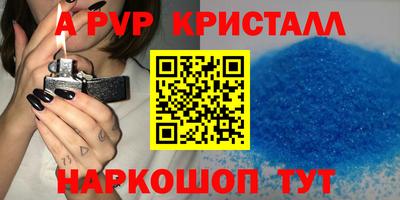 МДМА Гатчина