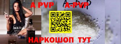 МДМА Абинск