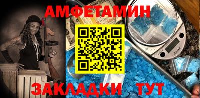 ALPHA PVP Абинск