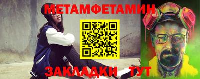 бошки Азнакаево