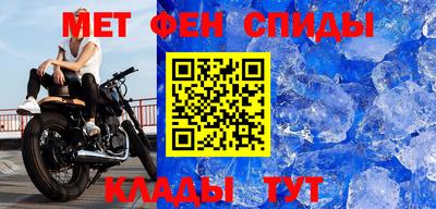 ALPHA-PVP Гагарин