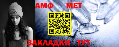 ALPHA-PVP Гагарин