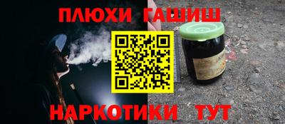 кокаин Гай