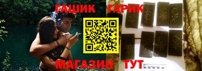 МДМА Гатчина