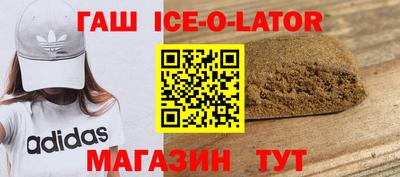 ALPHA PVP Абинск