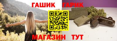 МДМА Абинск