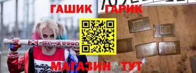 ALPHA PVP Абинск
