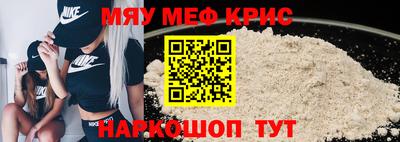 мескалин Абинск