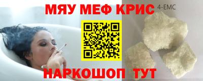 МДМА Гатчина