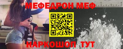 МДМА Абинск