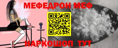 МДМА Абинск