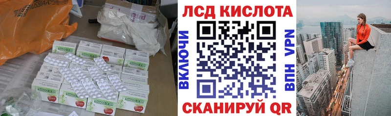где купить   Алексин  ЛСД экстази ecstasy 