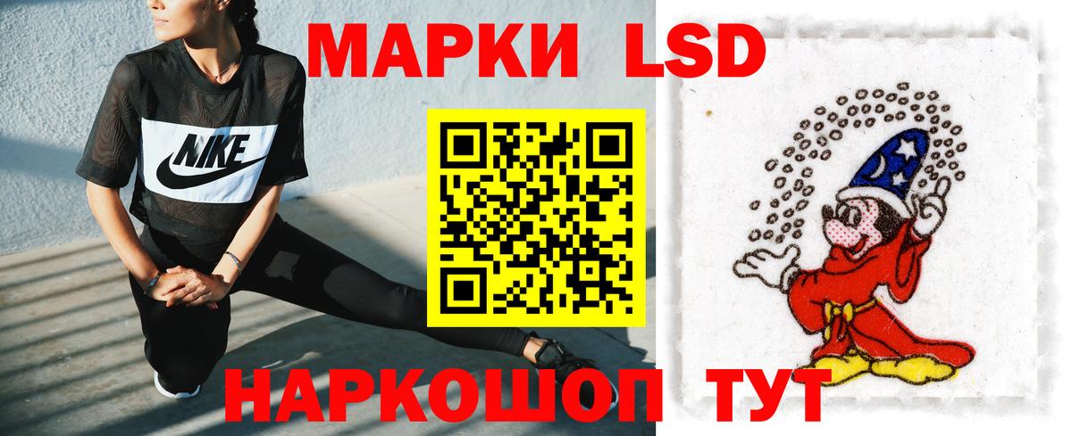 ЛСД экстази кислота Алексин