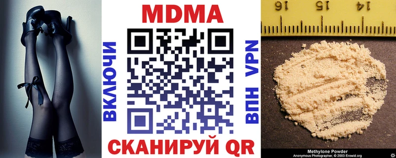 МДМА Molly  блэк спрут сайт  Алексин 