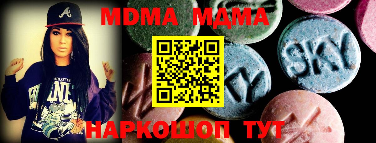MDMA VHQ Алексин