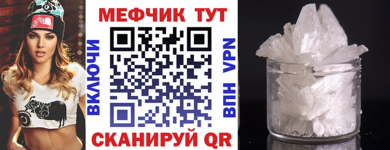 Мефедрон мука  купить  сайты  omg ссылка  Алексин 