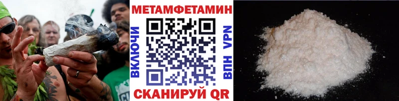 продажа наркотиков  Алексин  Первитин кристалл 