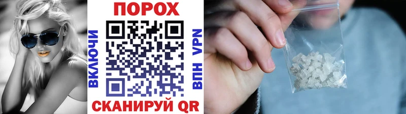 Метамфетамин винт Алексин