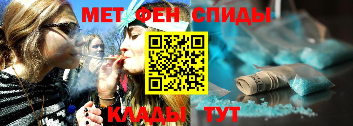 Алексин  МЕТАМФЕТАМИН  Метамфетамин винт  Вход с VPN  Метамфетамин винт 