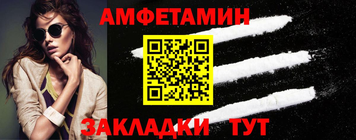 Первитин Methamphetamine Алексин