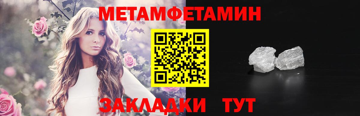Алексин  Метамфетамин пудра  МЕТАМФЕТАМИН Декстрометамфетамин 99.9%  Вход с VPN 