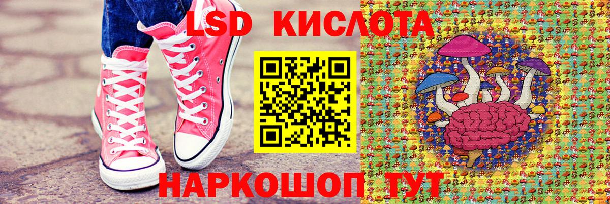 сколько стоит  Марки NBOMe  Алексин  Вход с VPN  Марки 25I-NBOMe 1,8мг 