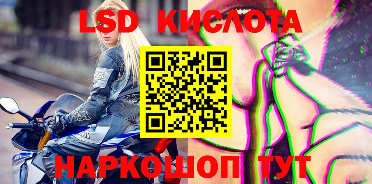 Наркотические марки 1,8мг Алексин