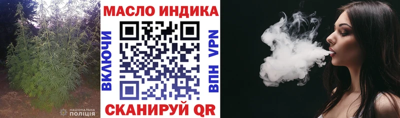 Дистиллят ТГК THC oil  где можно купить   Алексин 
