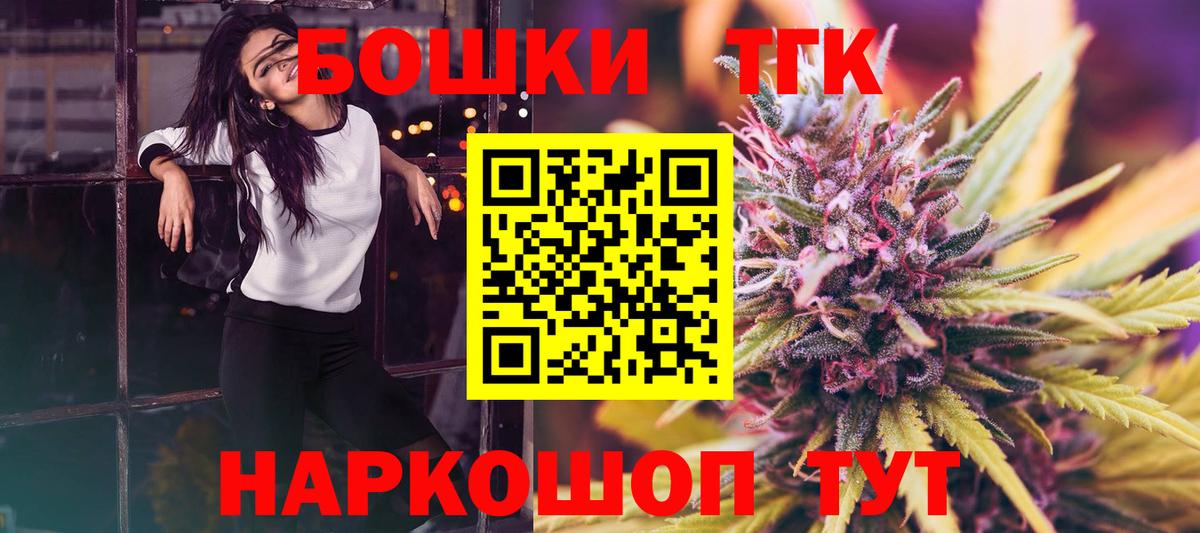 Конопля THC 21%  Шишки марихуана MAZAR  МАРИХУАНА OG Kush  Вход с VPN  Конопля Amnesia  Алексин 