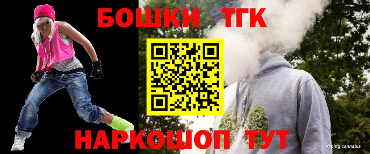 Бошки марихуана SATIVA & INDICA Алексин
