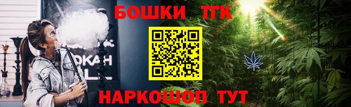 Конопля SATIVA & INDICA  Каннабис LSD WEED  Алексин  Каннабис марихуана  Вход с VPN 
