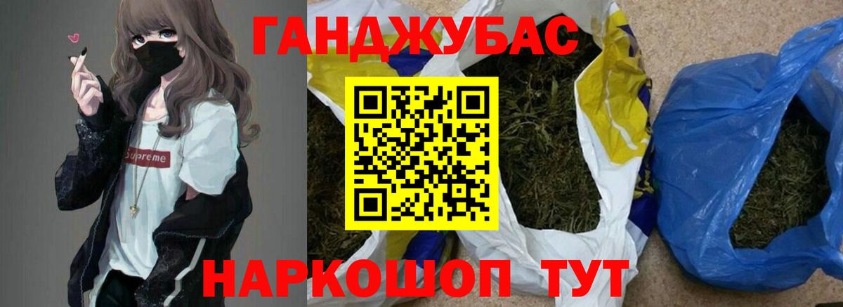 Бошки Шишки тримм Алексин