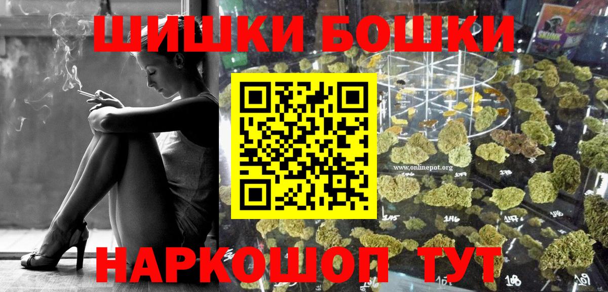 Марихуана сатива Алексин